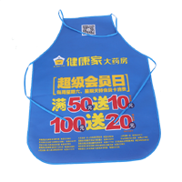 黄南AP03 无纺布围裙