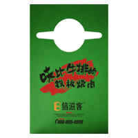 黄南AP04 无纺布围裙